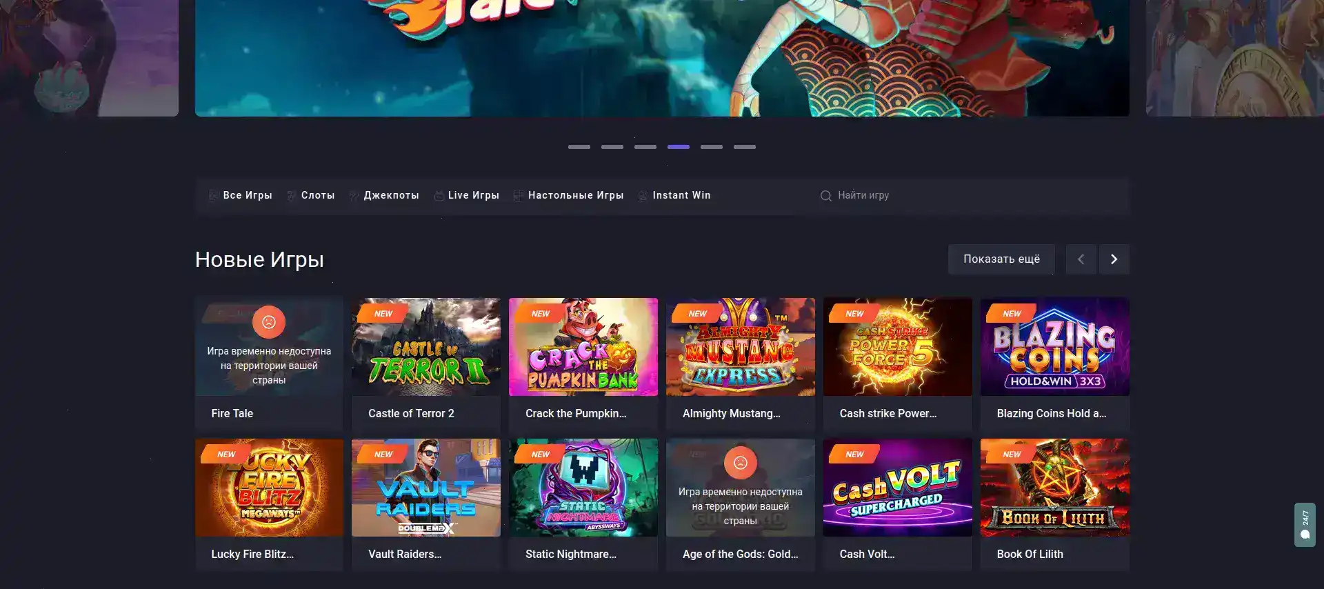 Игровой зал Fleep casino с live дилерами
